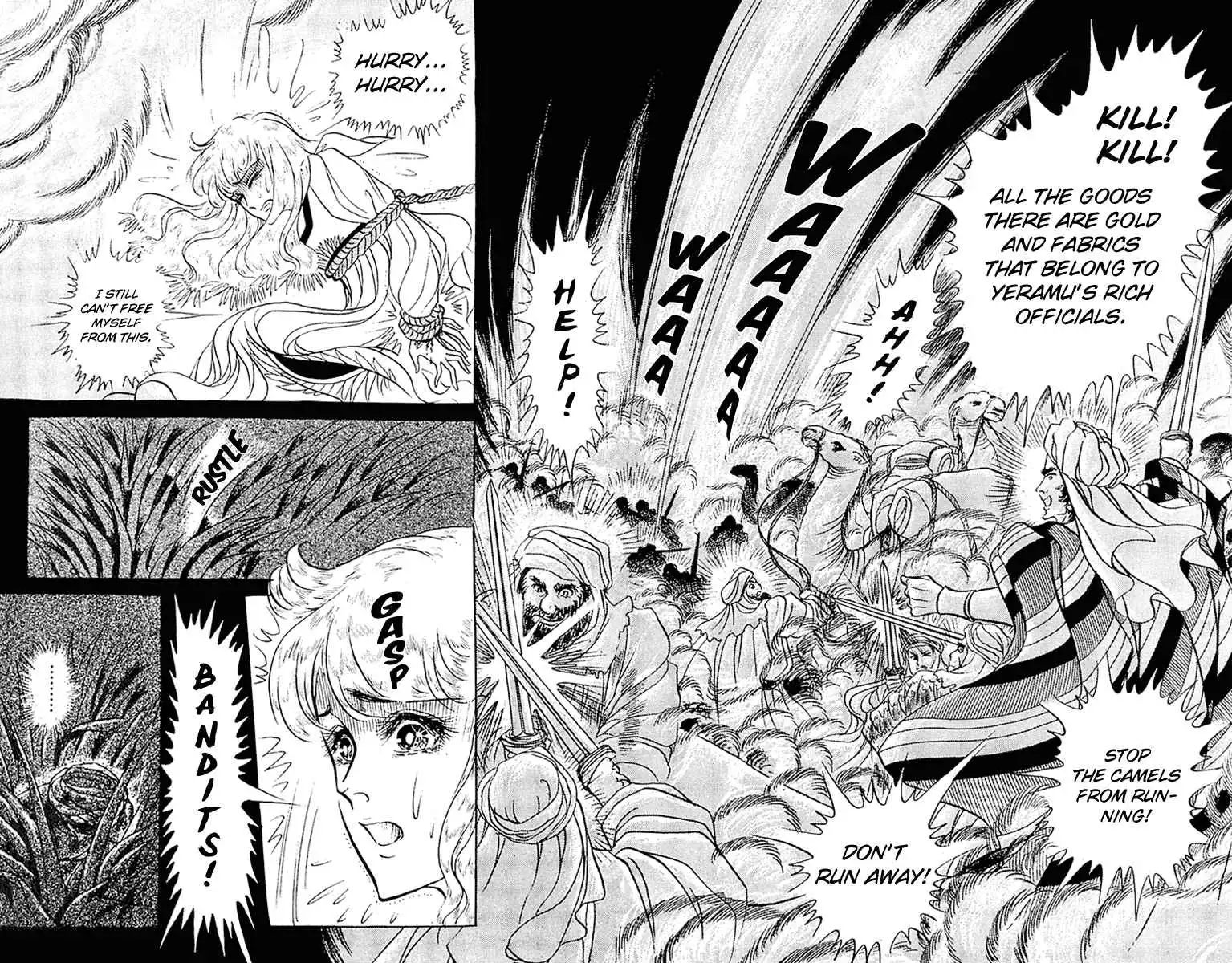 Ouke no Monshou Chapter 97 15